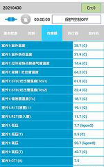 长安中央空调维修电话是多少